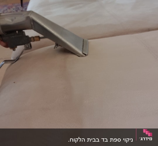ניקוי ספה עם מכשיר שאיבה ידני